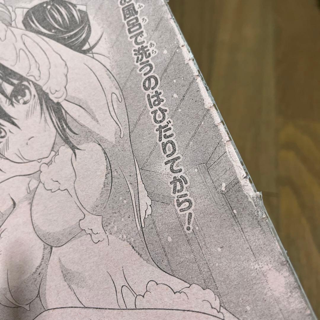 【ジャンプ切り抜き】ゆらぎ荘の幽奈さん