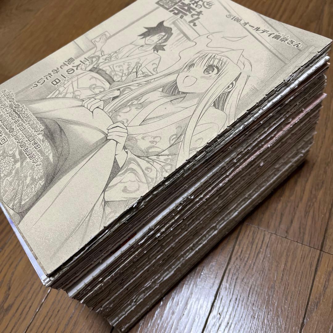 【ジャンプ切り抜き】ゆらぎ荘の幽奈さん