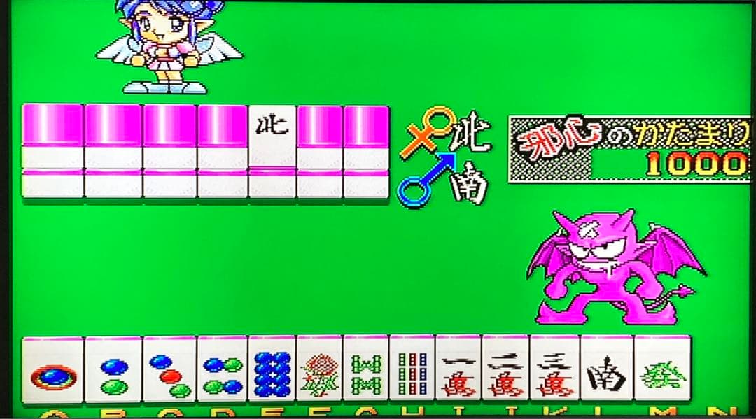 美少女雀士プリティセーラー2 Hなささやき 基板 アーケードゲーム 麻雀