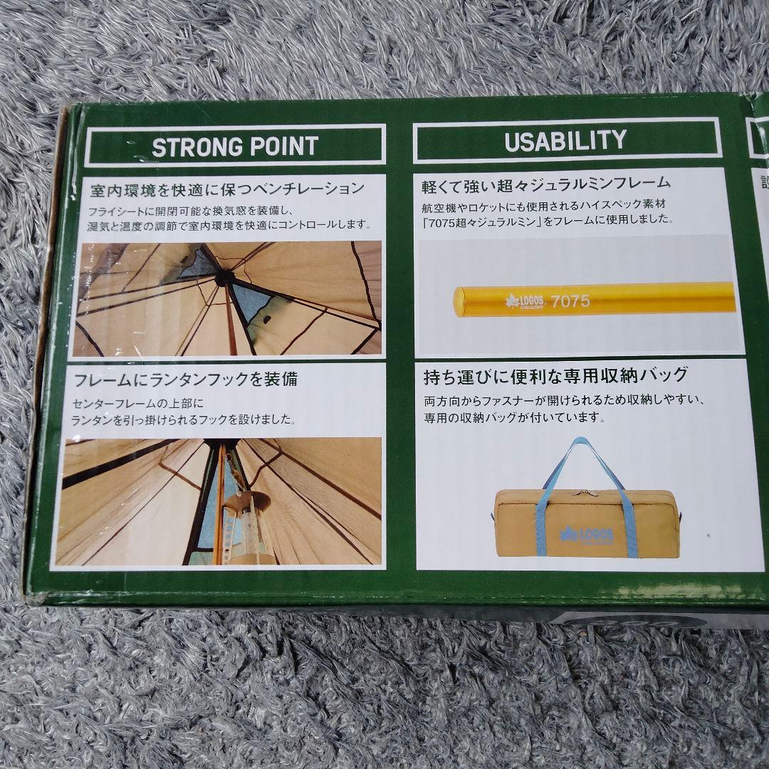 【未開封】ロゴス Navajo Tepee ナバホ ワンポールテント 300