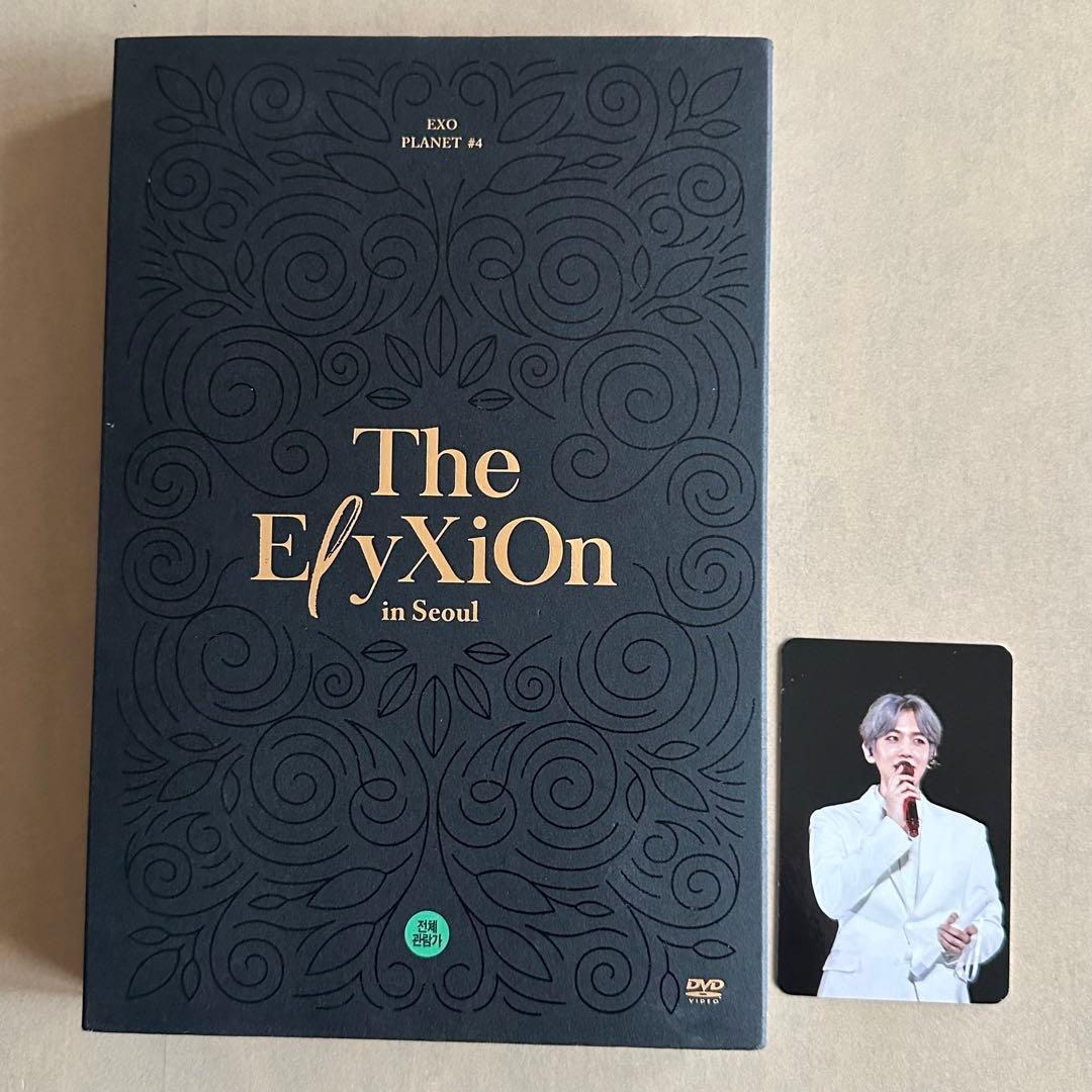 K-POP・アジア EXO EXOPLANET#4 The ElyXiOn in Seoul DVD