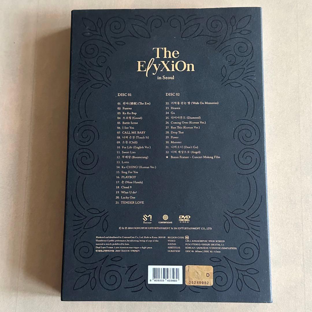 K-POP・アジア EXO EXOPLANET#4 The ElyXiOn in Seoul DVD