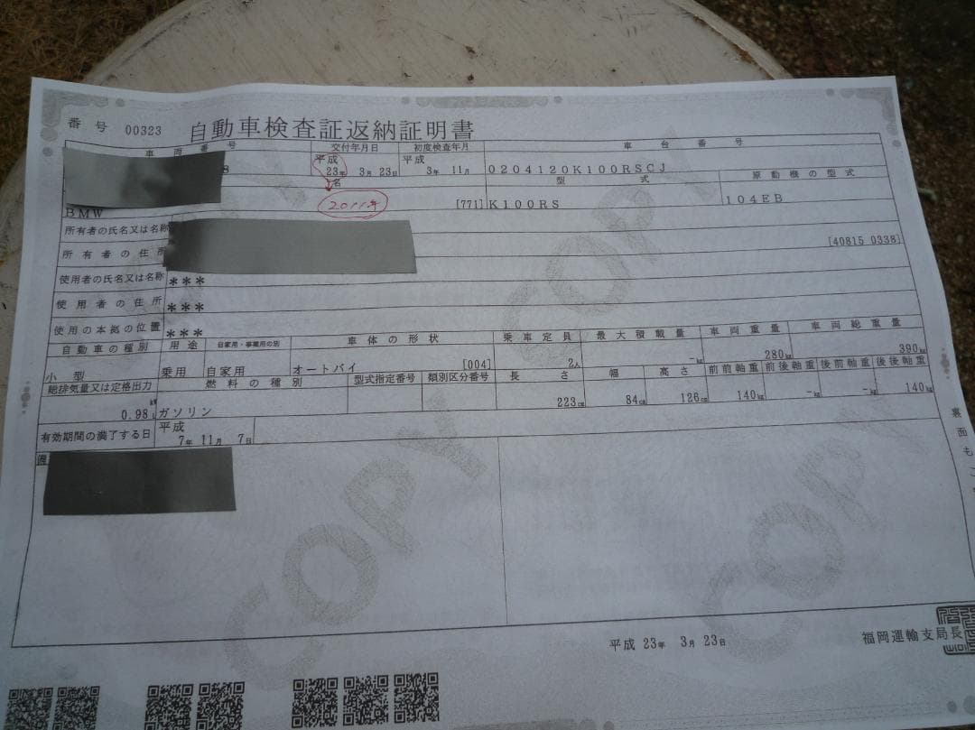  K100RS 4V 　純正 ECU エンジン コントロール