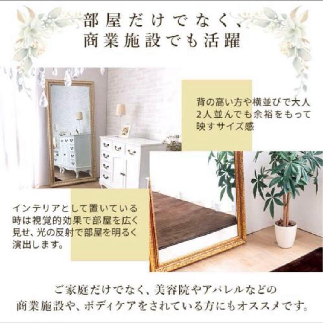 《美品》アンティークスタイル スタンドミラー 90cm幅 180cm高さ