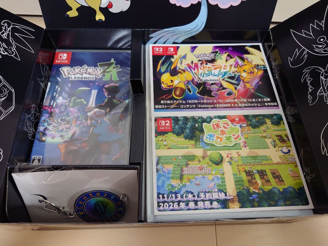 ポケットモンスター レジェンズ Z-A 限定版