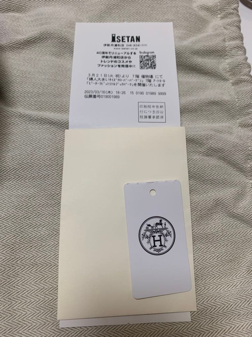 【美品】 HERMES エルメス Deauville キャスケット 57