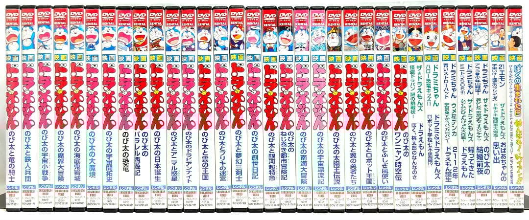 映画 ドラえもん【DVD】32作品セット