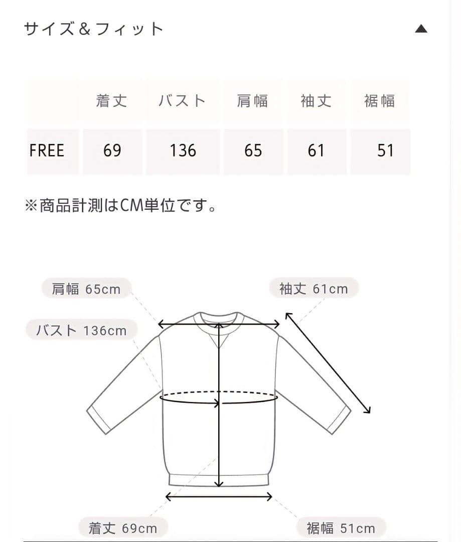 SeaRoomlynn Volume Sweat フーディー　スウェット