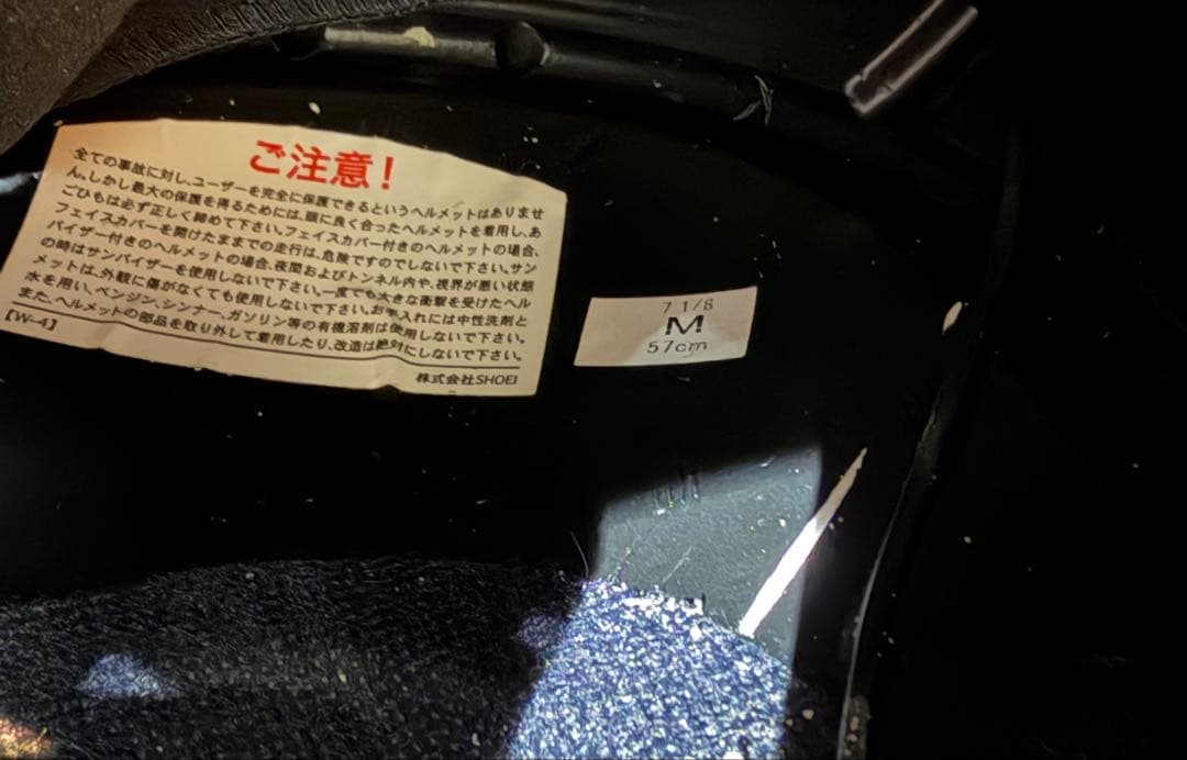 SHOEI Z-7 PARAMETER Mサイズ