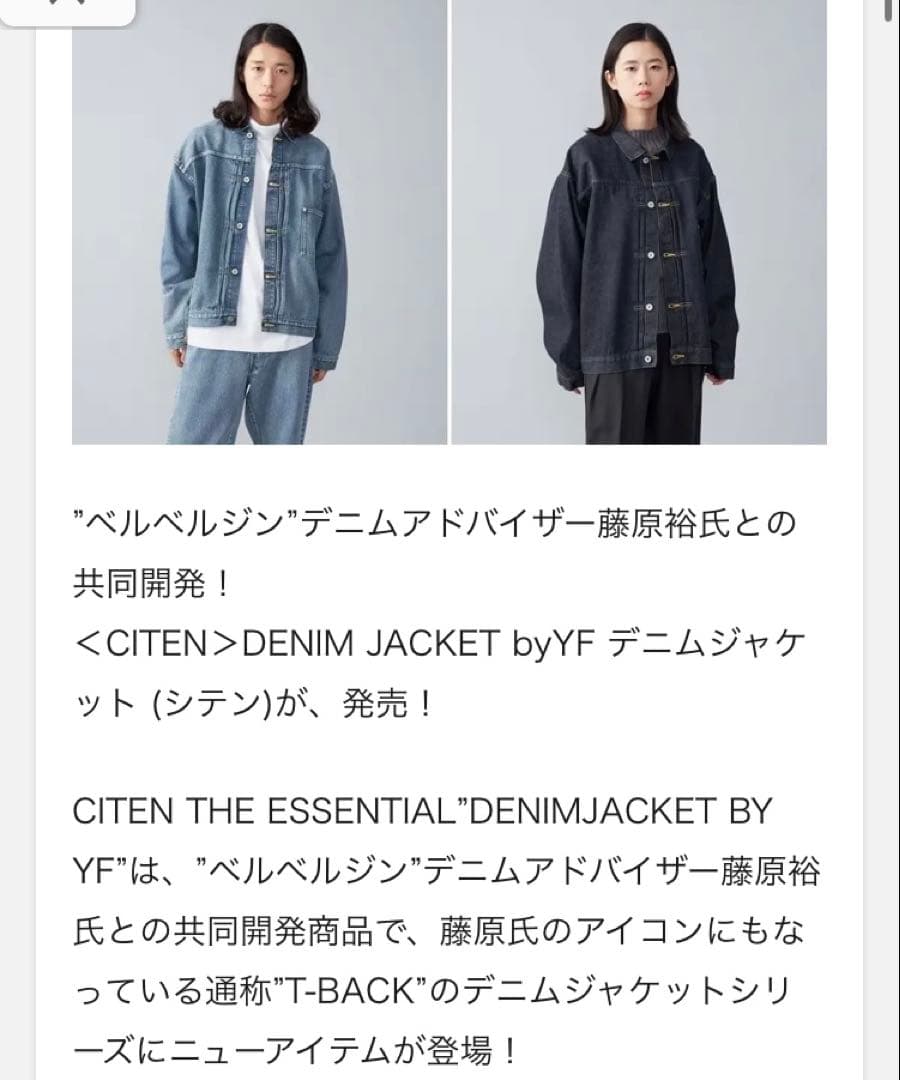 【CITEN】シテン DENIM JACKET byYF 1st