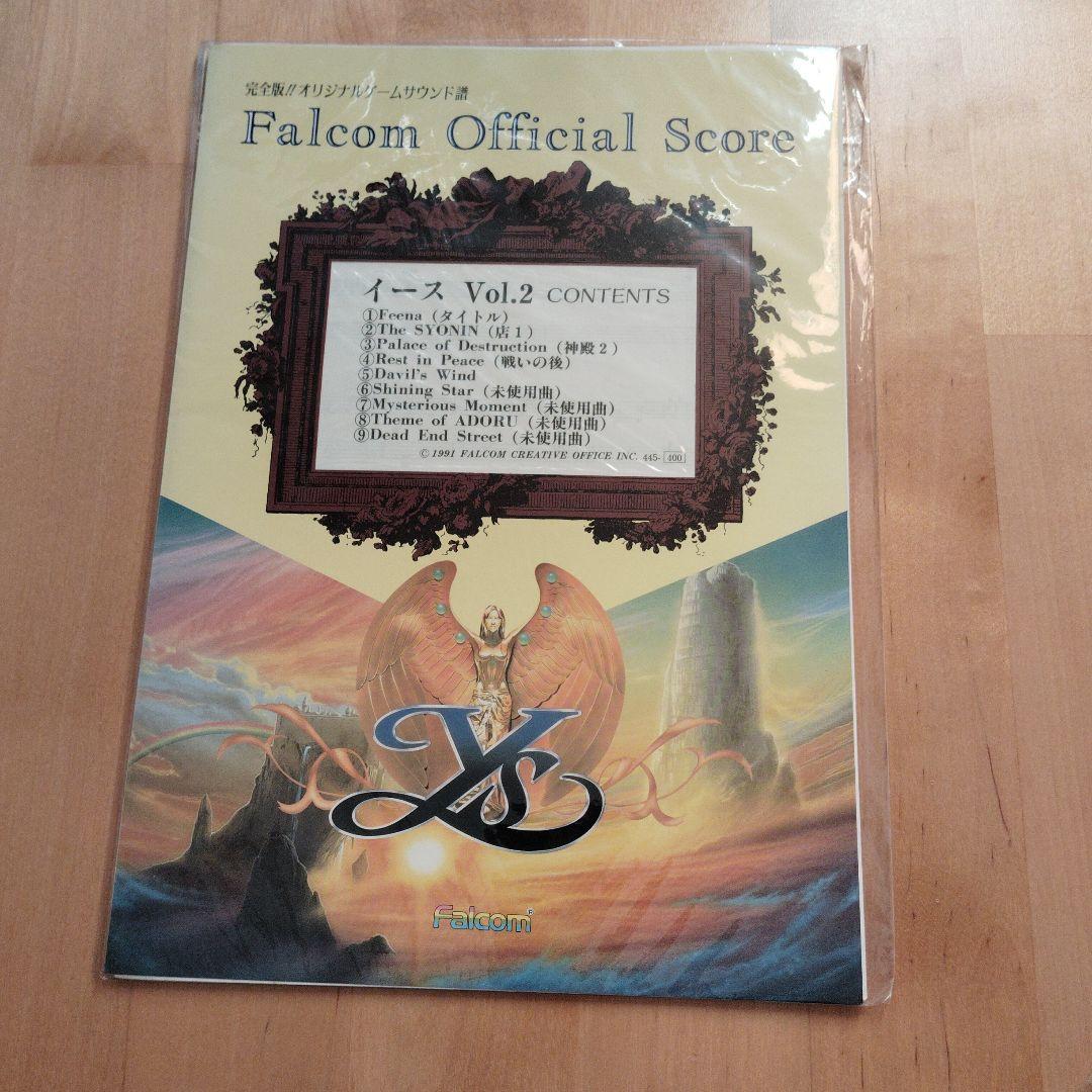 Falcom Official Score イースシリーズ 4冊セット　楽譜
