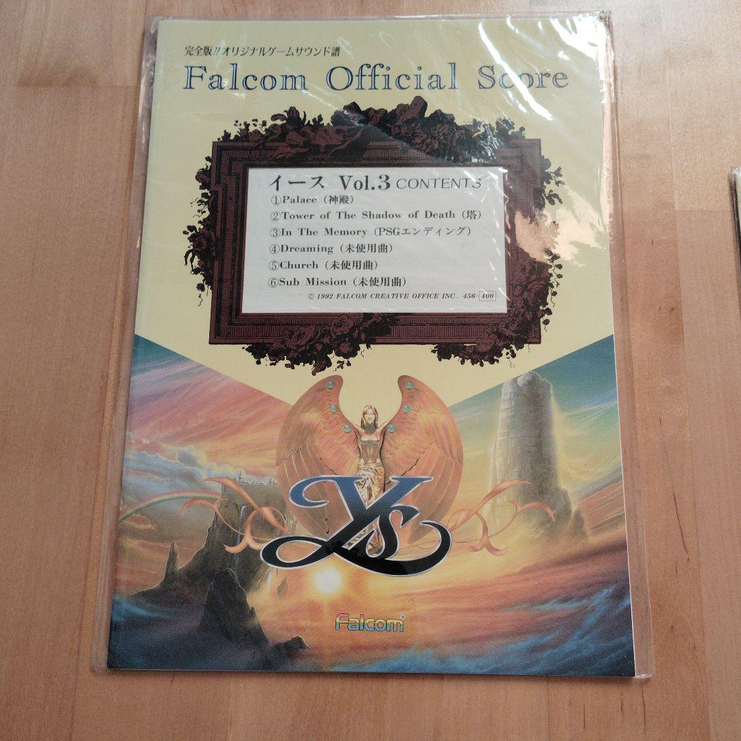 Falcom Official Score イースシリーズ 4冊セット　楽譜