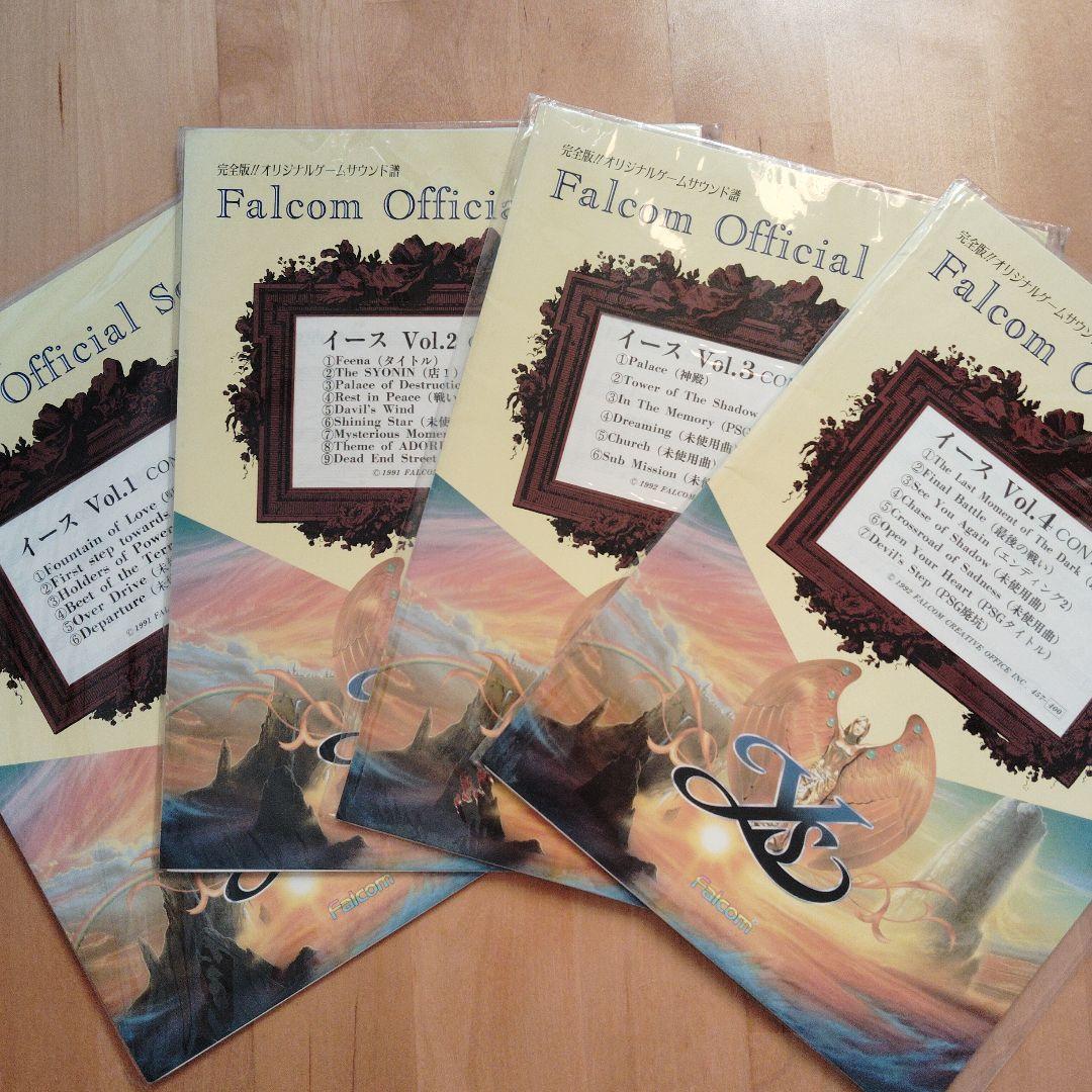 Falcom Official Score イースシリーズ 4冊セット　楽譜