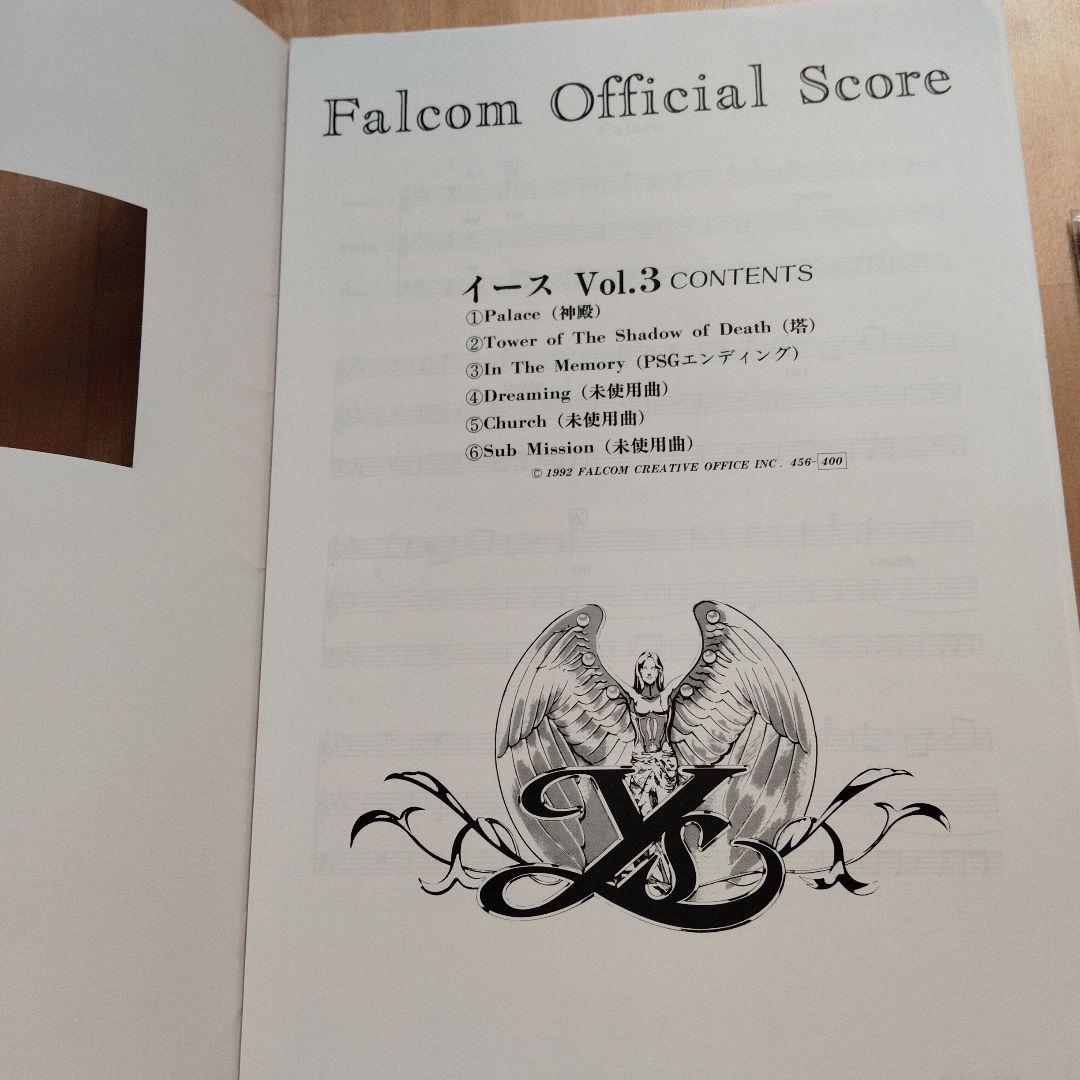 Falcom Official Score イースシリーズ 4冊セット　楽譜