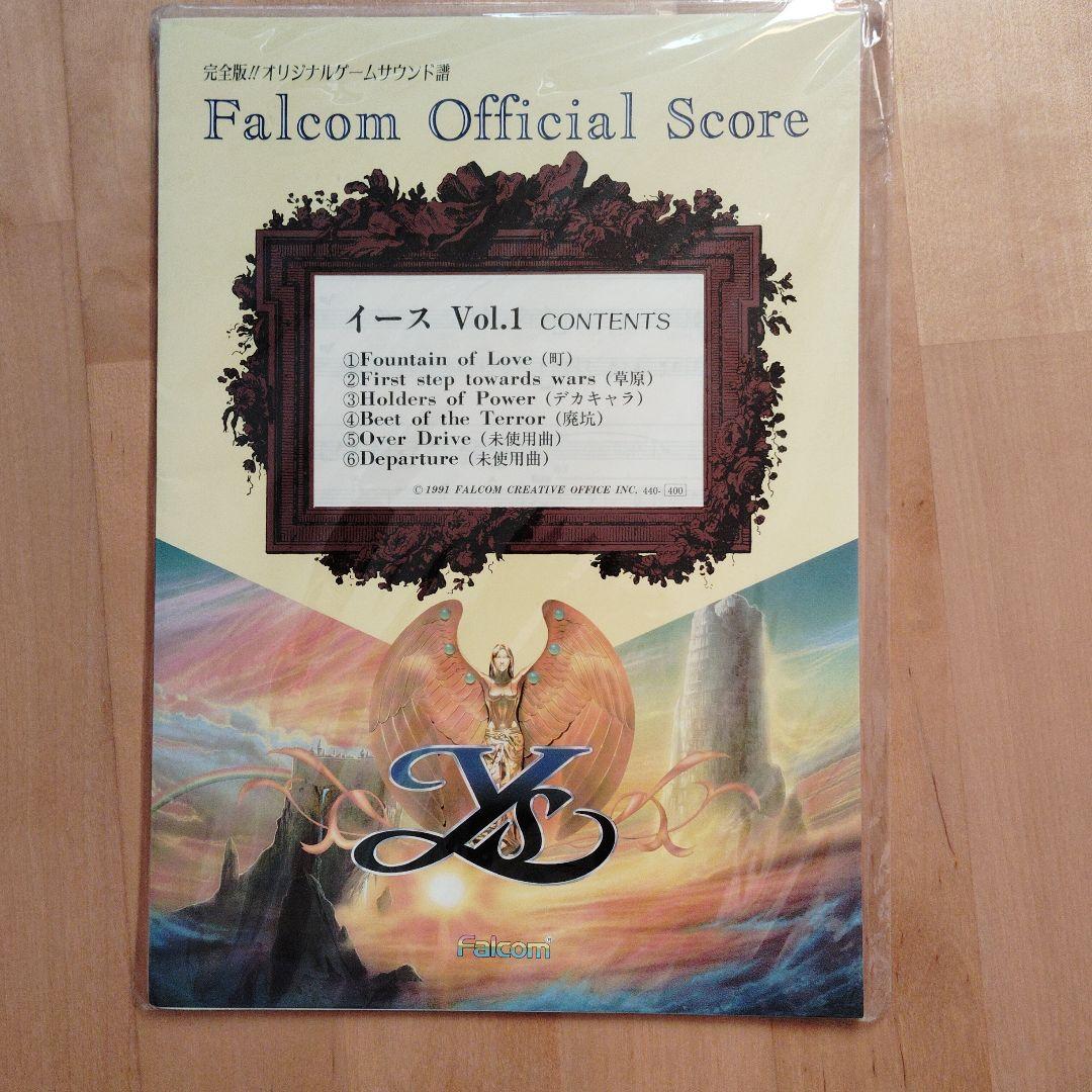 Falcom Official Score イースシリーズ 4冊セット　楽譜