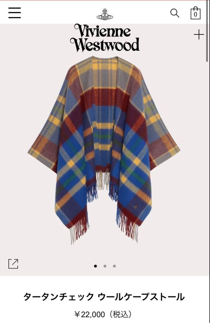 Vivienne Westwood ウールケープストール　マフラー