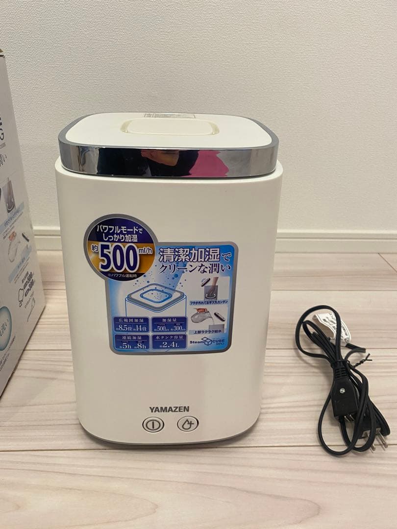極美品❣️ヤマゼン　上部給水式 スチーム式加湿器 スチーム式 KS-J243