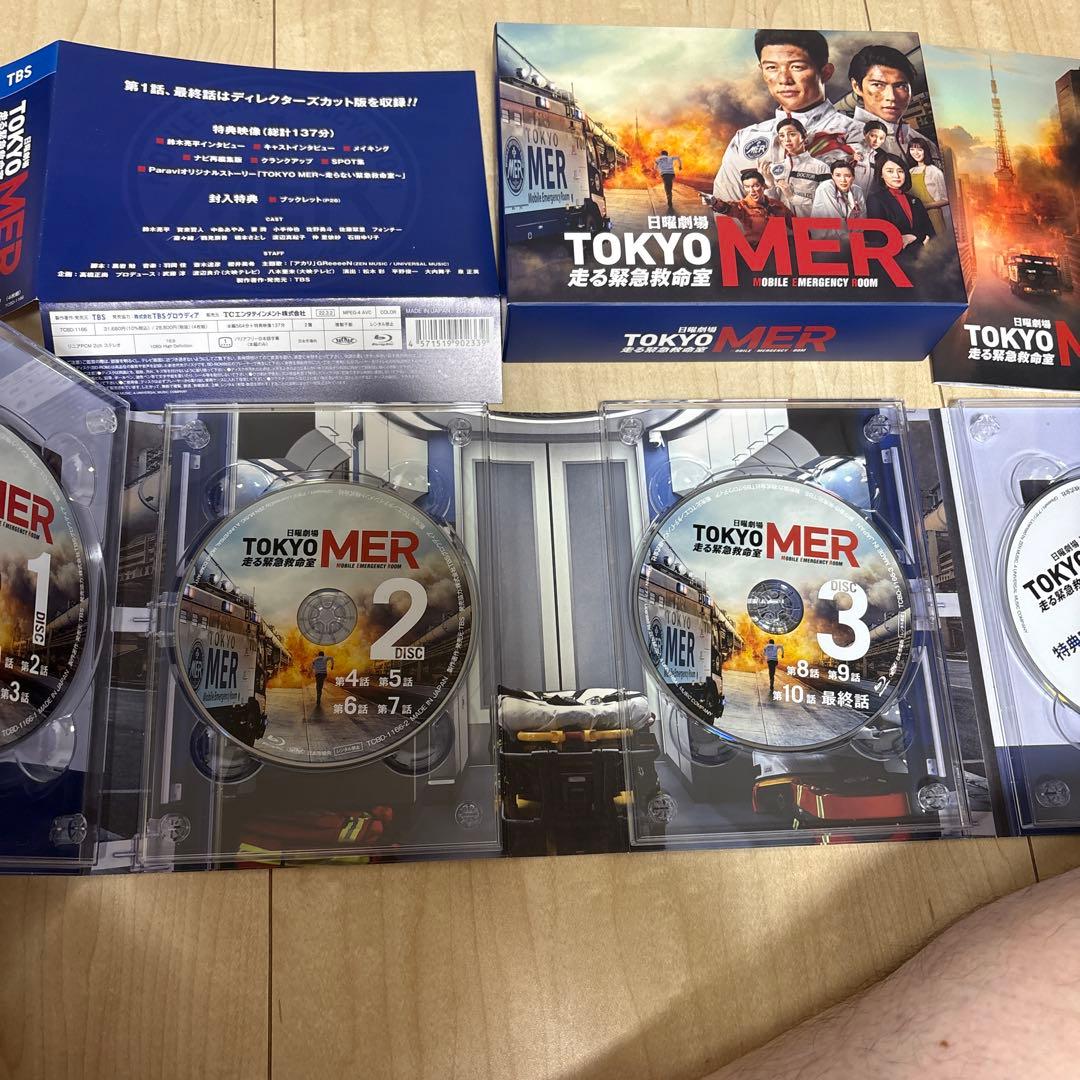 TOKYO MER～走る緊急救命室～ Blu-ray BOX〈4枚組〉ブルーレイ