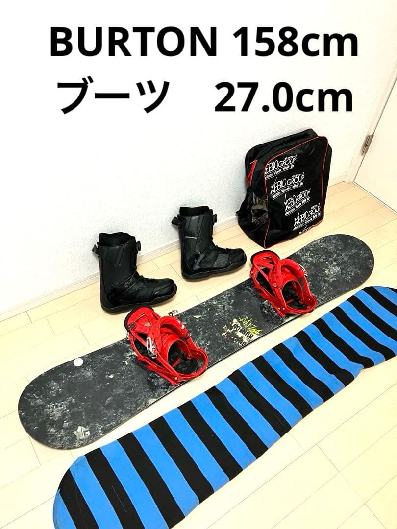 バートン　BURTON 158cm スノーボード3点セット　大阪手渡可能！