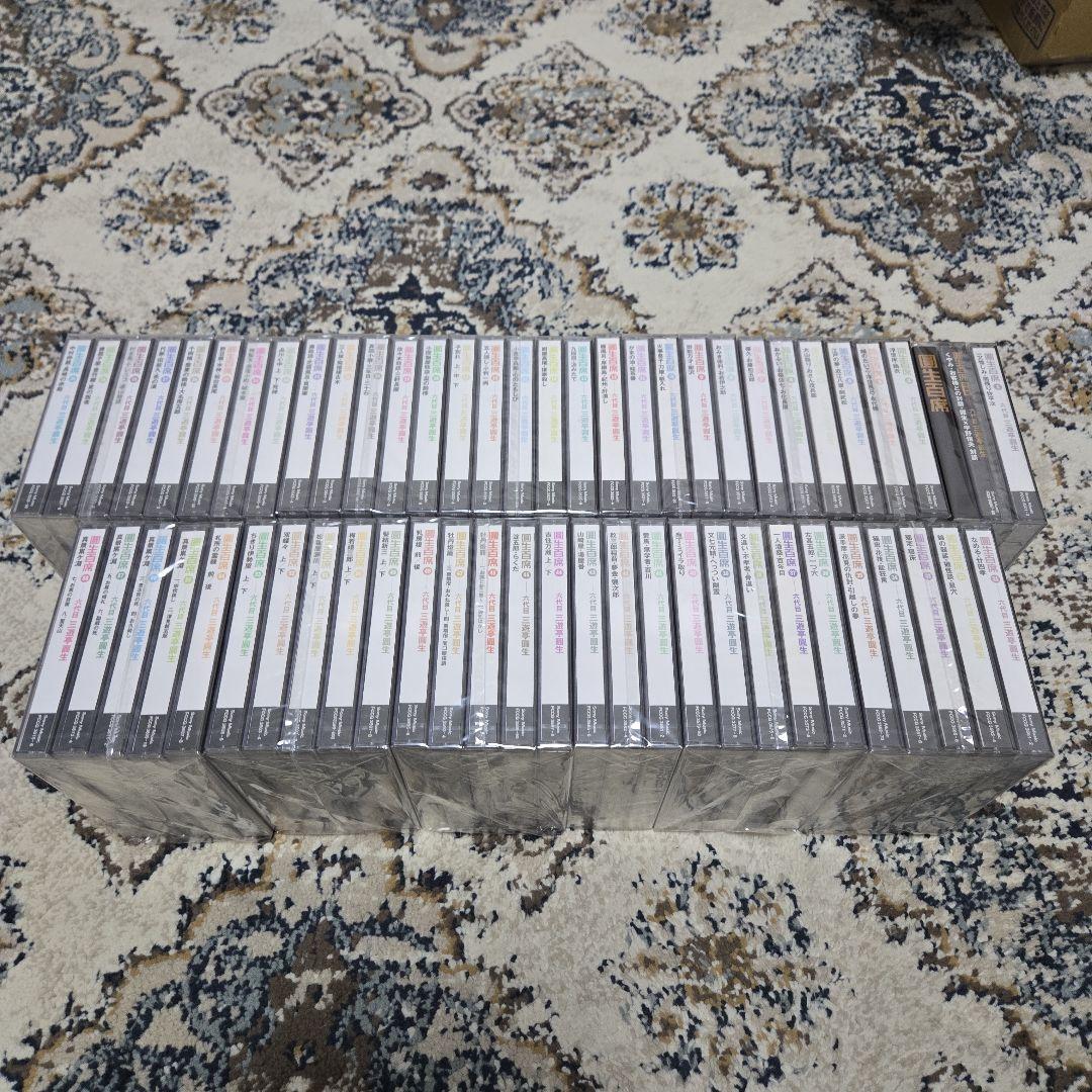 三遊亭圓生 圓生百席