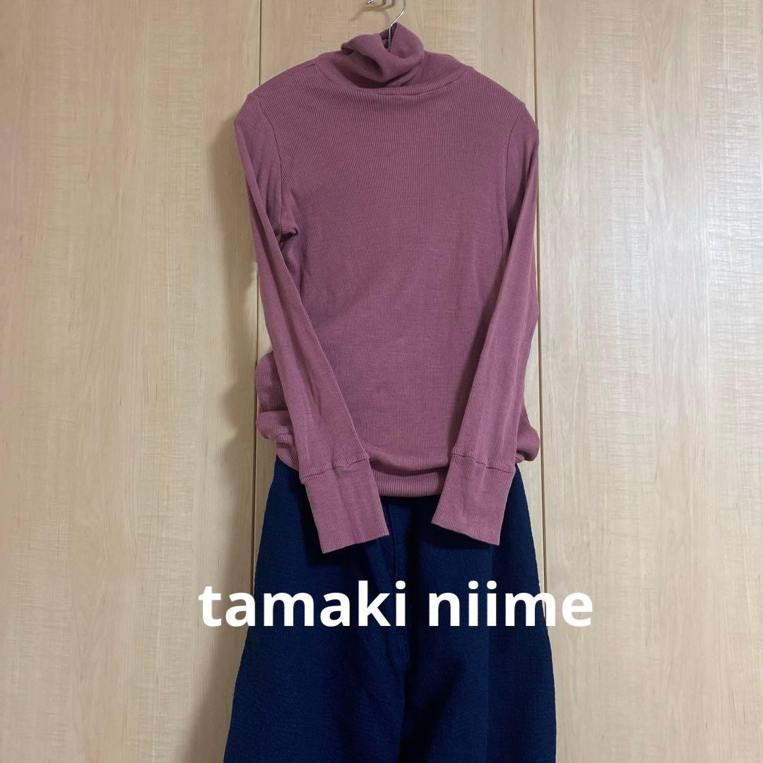 美品　タマキニイメ tamaki niime タトル