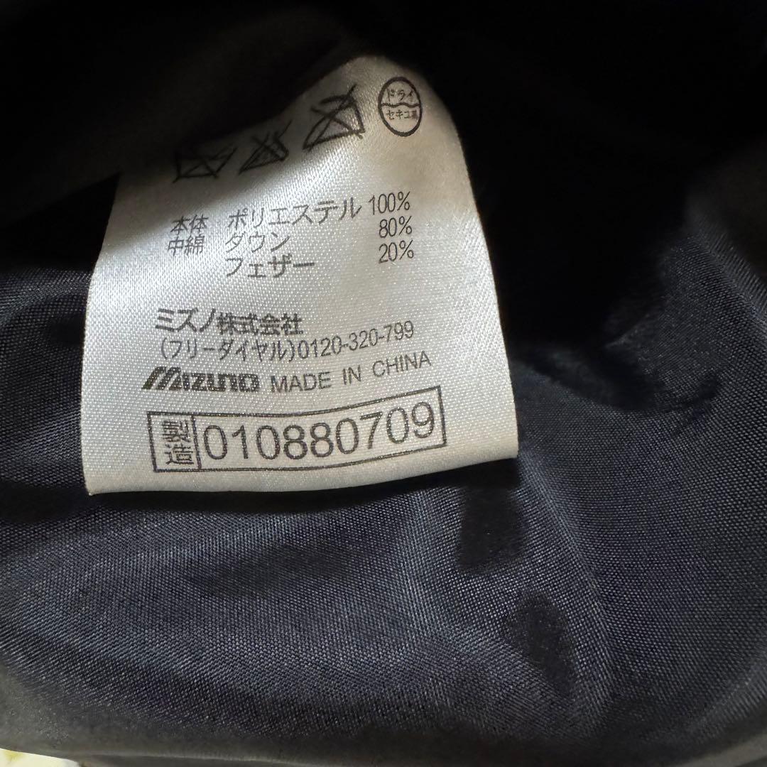 ミズノ ベンチコート Mサイズ/ブラック/ダウンコート/刺繍ロゴ