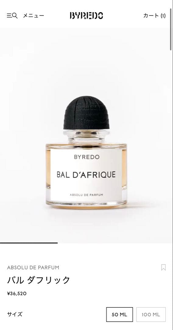 BALDAFRIQUE ABSOLU バルダフリック　バイレード　アブソリュ