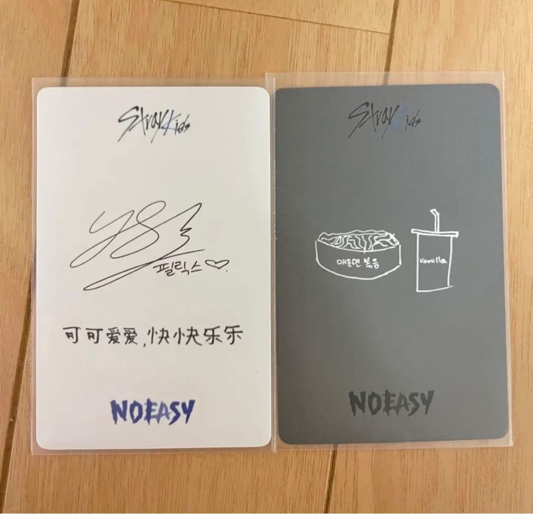 フィリックス  ヨントン　トレカ　withfans noeasy