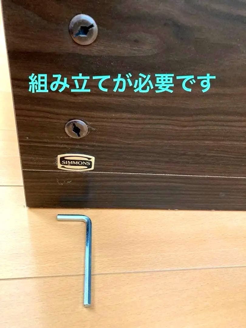 【2台同時購入①】SIMMONSシモンズ セミダブルマットレス&ベッドフレーム