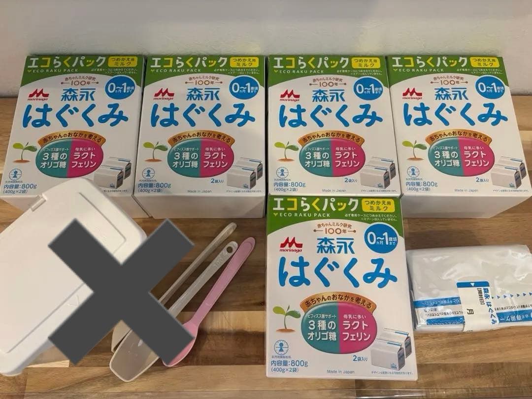 【未使用】はぐくみ　エコらくパック　詰め替え