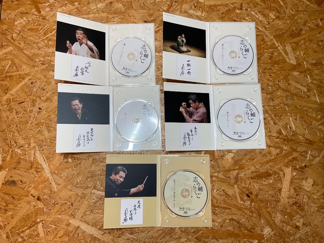 志の輔らくご in PARCOブルーレイ BOX 11枚組 立川志の輔