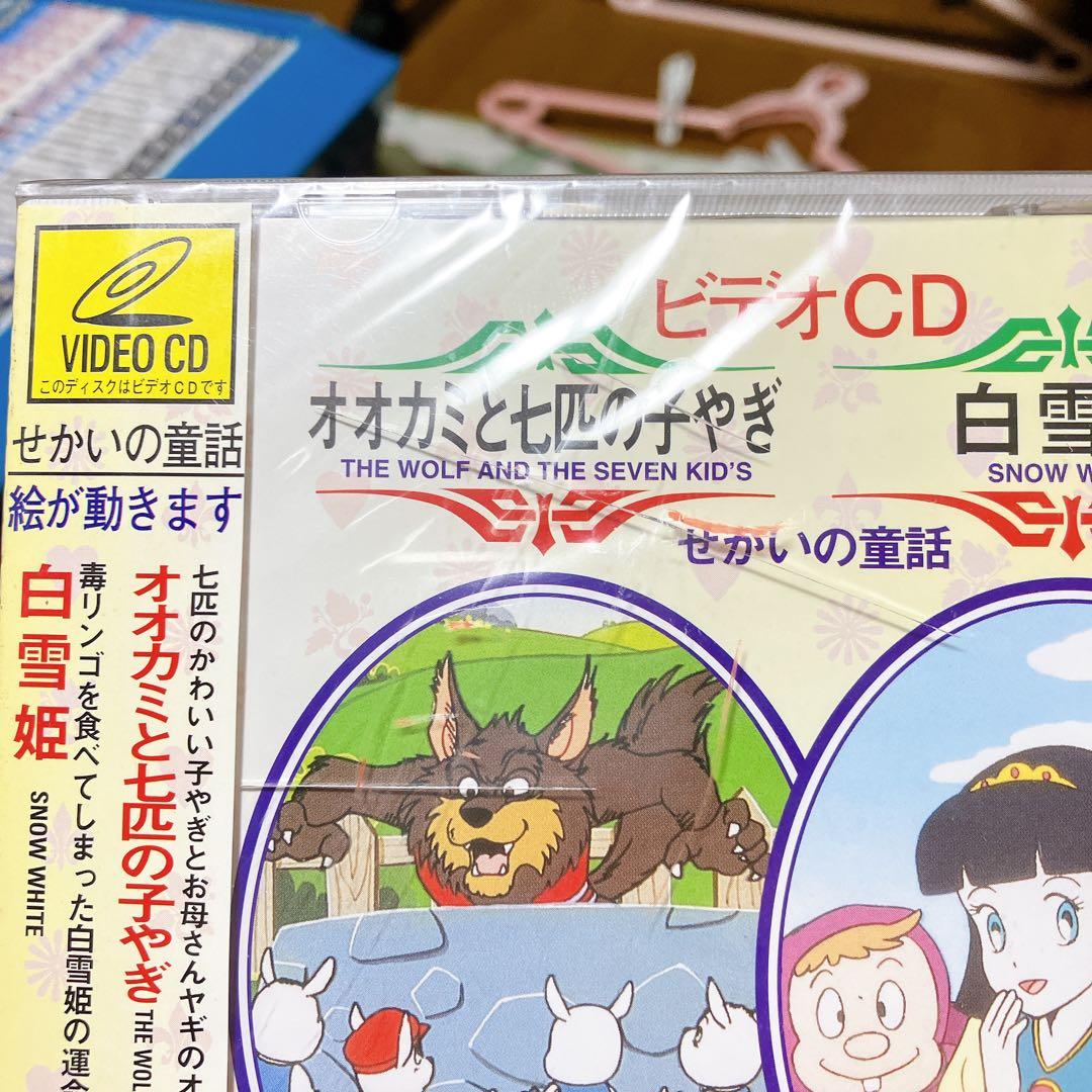 せかいの童話 ビデオCD 8枚セット