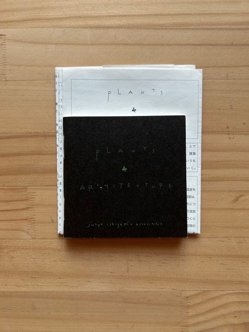 石上純也 6冊, Junya Ishigami 6 books