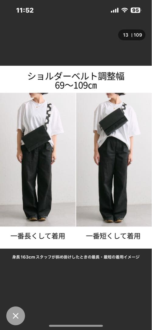 ⭐︎大人気earパピヨネドット柄ストラップの黒ショルダーバッグ