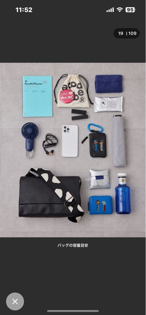 ⭐︎大人気earパピヨネドット柄ストラップの黒ショルダーバッグ