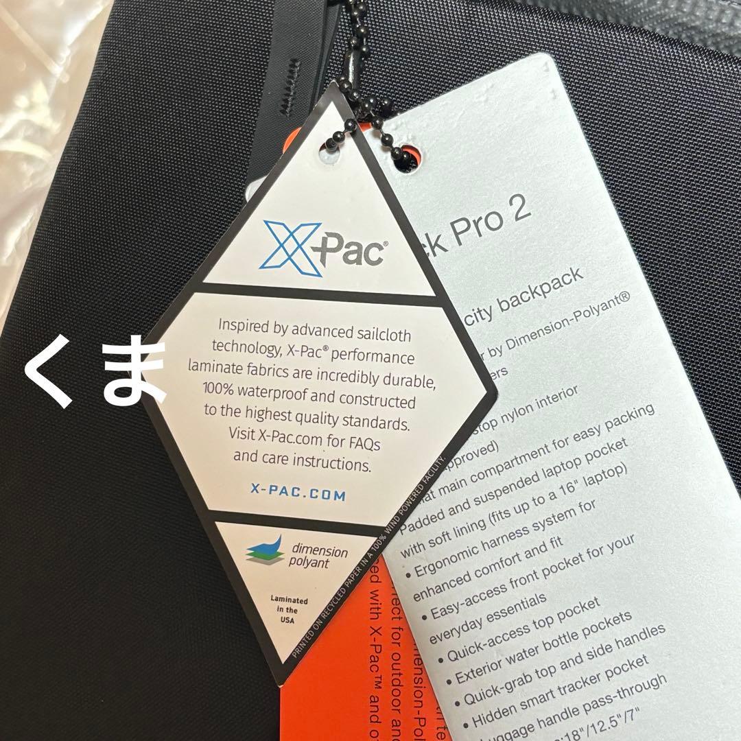 Aer City Pack Pro 2 X-Pac リュック ブラック