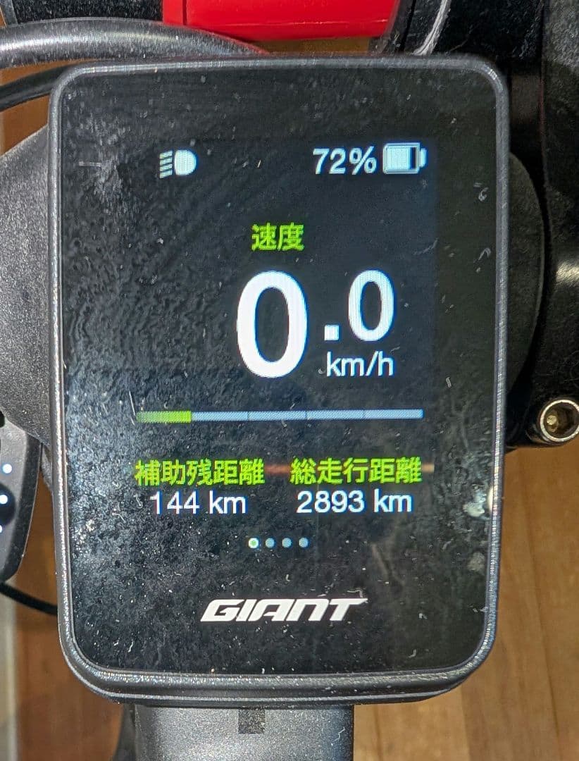 Giant 電動アシスト自転車 Road E+ Mサイズ