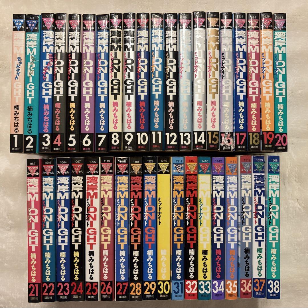 湾岸ミッドナイト 1〜38巻セット 初版多数　送料無料