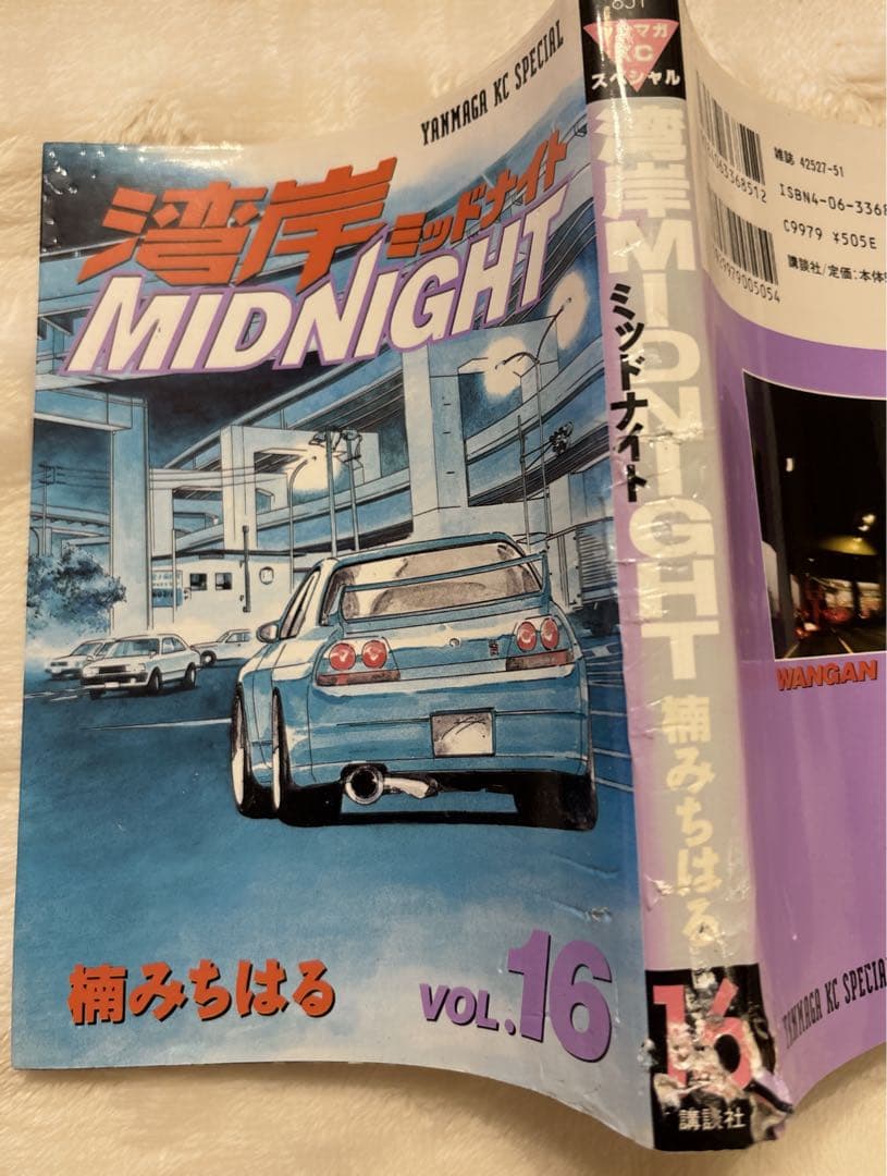 湾岸ミッドナイト 1〜38巻セット 初版多数　送料無料