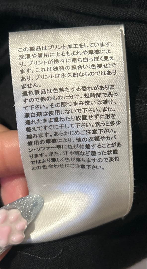 m*t様 Dimmoireディムモアール Broken xx ロンT【Black