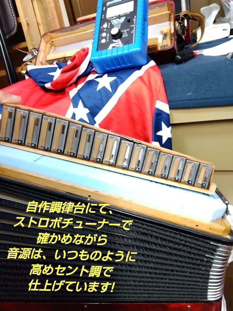 （美品即演奏可）YAMAHA アコーディオン YA-21 【信頼の日本製】