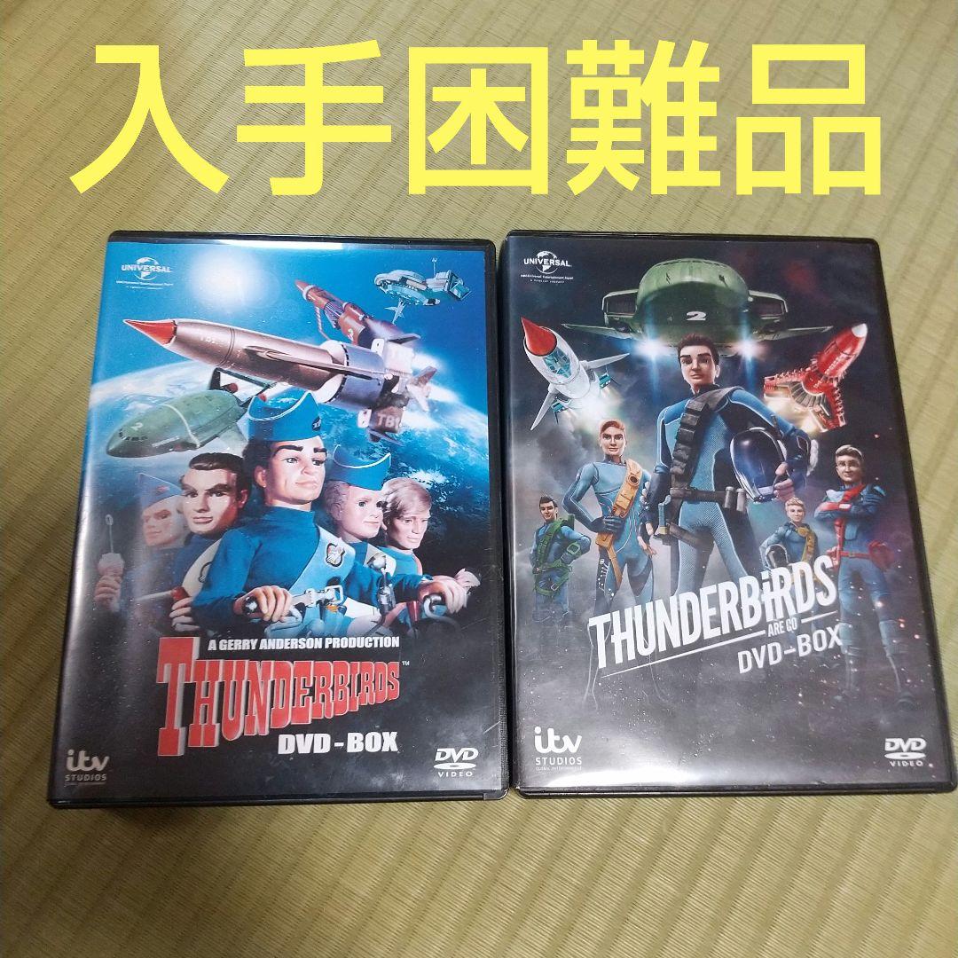 入手困難品Amazon限定生産サンダーバードとARE-GOのDVD-BOX
