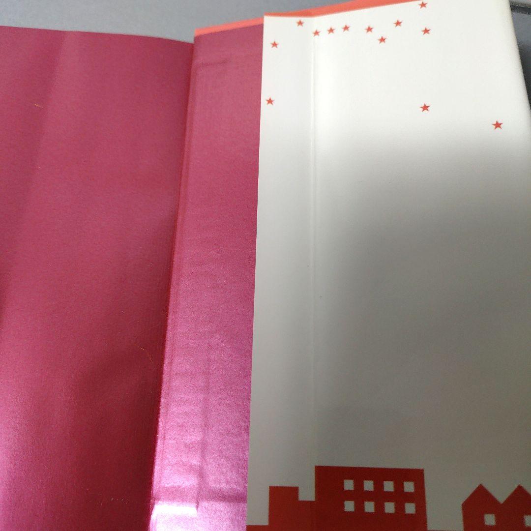 「アミ 小さな宇宙人」「もどってきた アミ」「アミ 3度めの約束」の全3巻セット