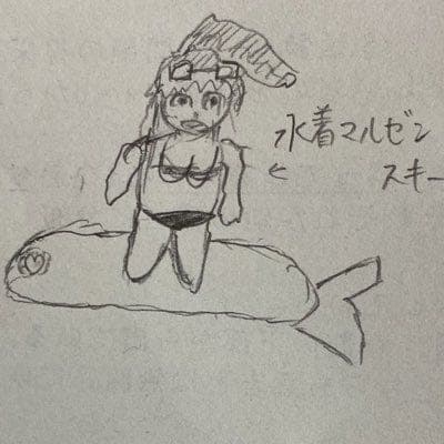 水着マルゼンスキーイラスト