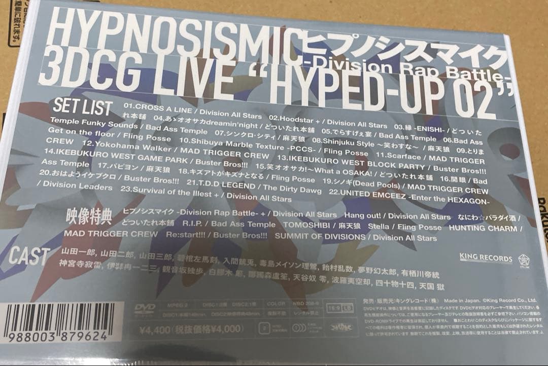 ヒプマイ　HYPED-UP02 DVD