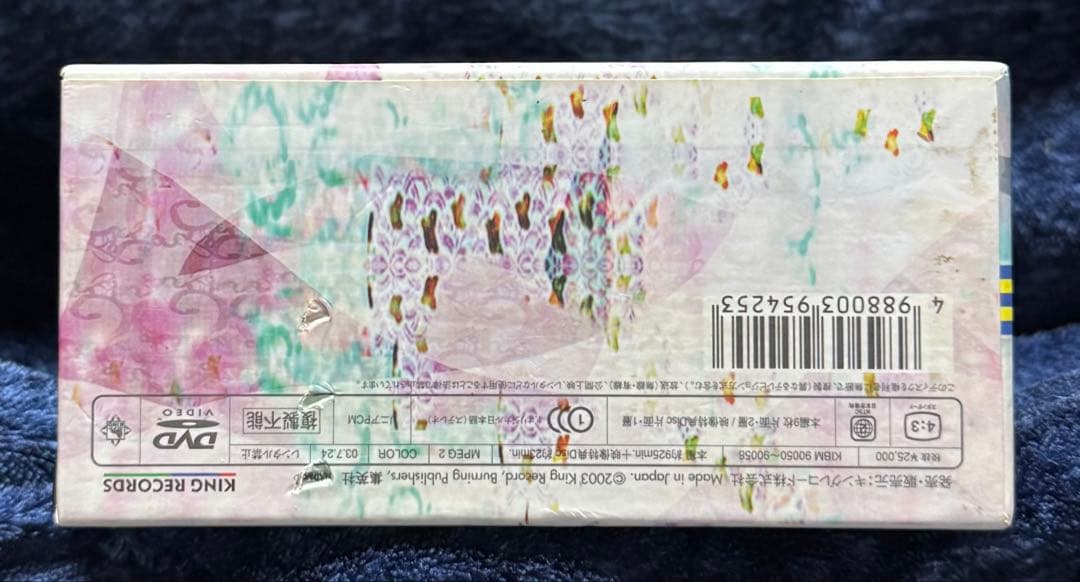 中山美穂 / Miho Nakayama Complete DVD BOX