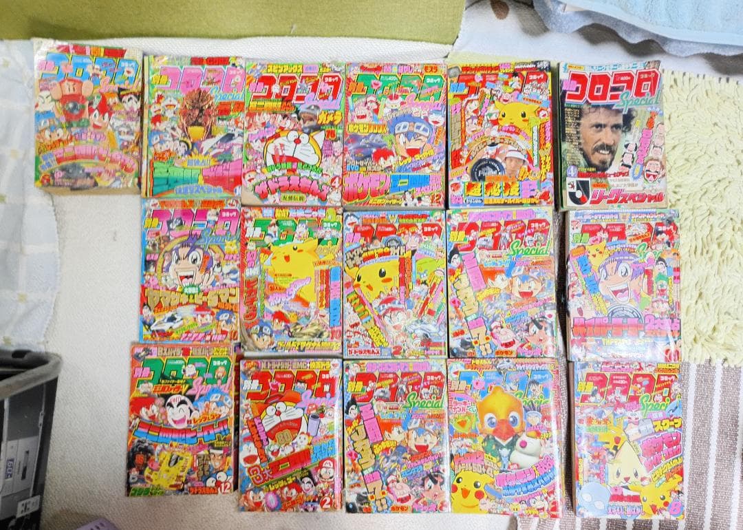 値下げ交渉受付中　出品9月まで　19冊　別冊　スペシャル　コロコロコミック