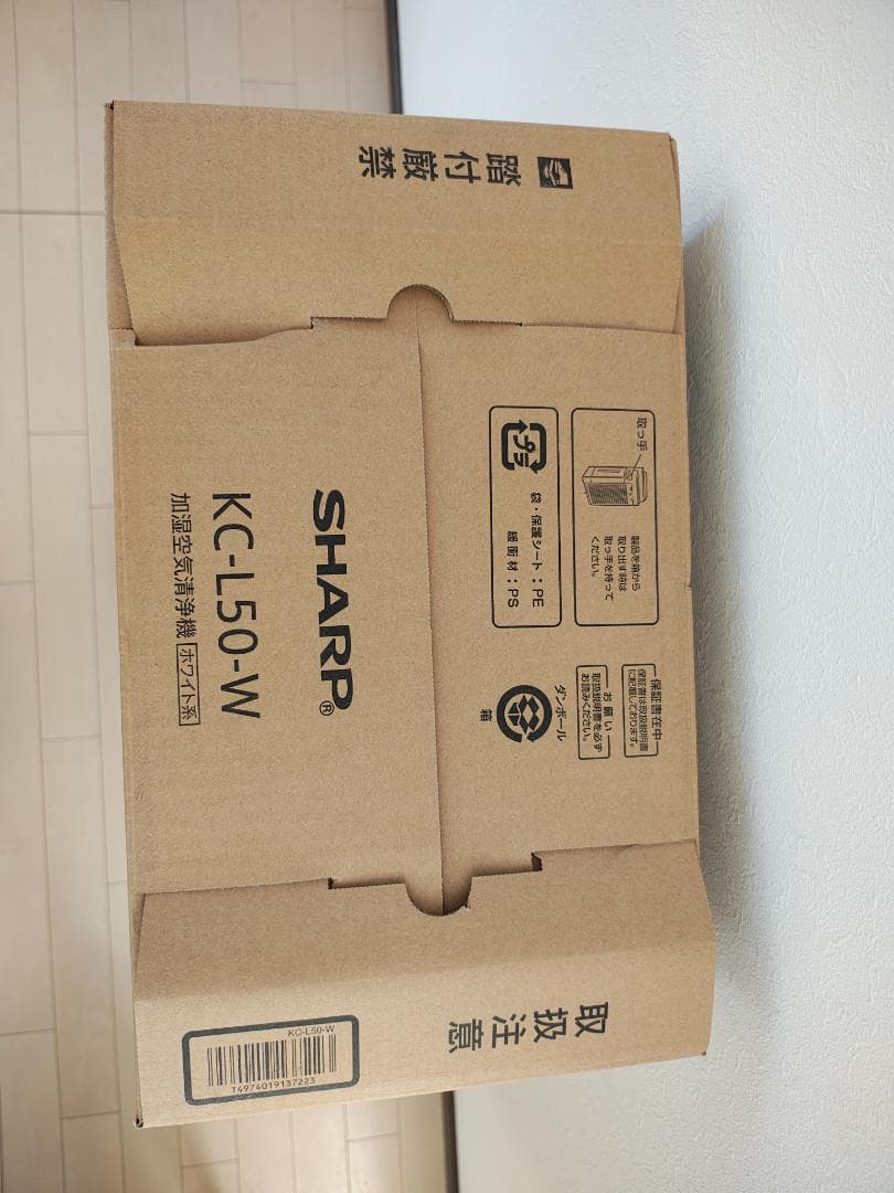 【新品未開封】SHARP 加湿空気清浄機 KC-L50-W（ホワイト）