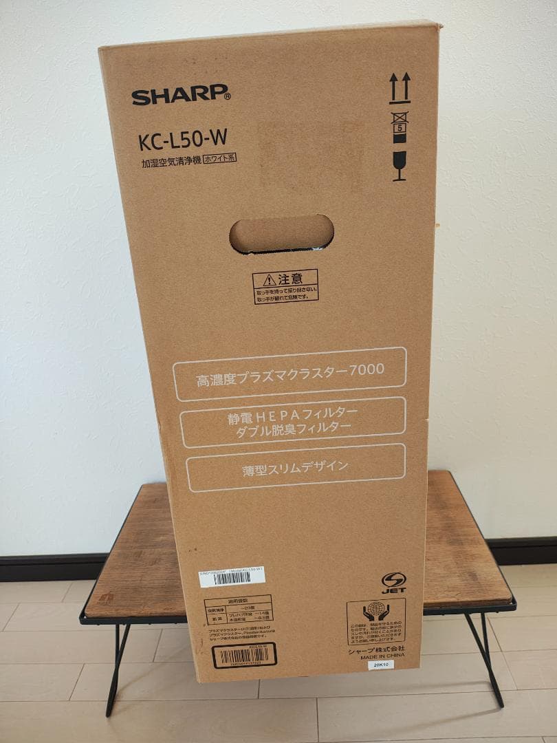 【新品未開封】SHARP 加湿空気清浄機 KC-L50-W（ホワイト）