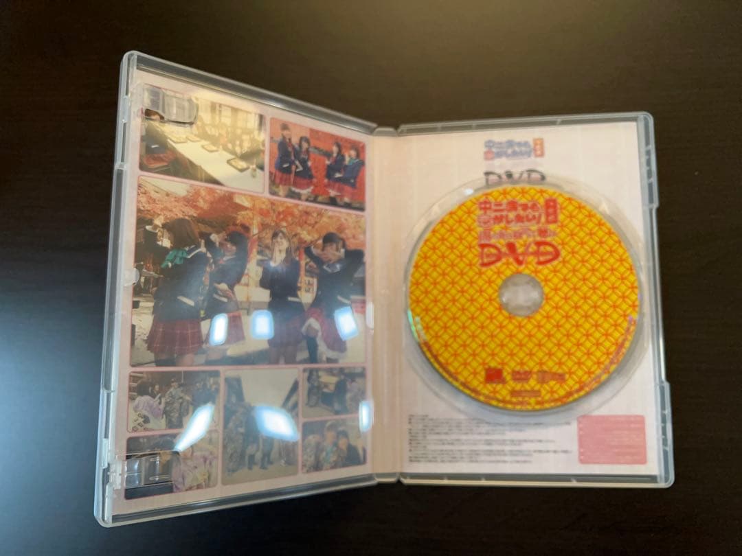 中二病でも恋がしたい！～闇の炎に抱かれて聴け～京都DVD&ミョルニルポーチセット